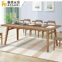 在飛比找PChome24h購物優惠-ASSARI-羅捷萬用6尺實木餐桌(寬180x深90x高75