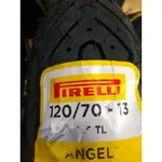 永和 立珉 車業 PIRELLI 倍耐力 天使 天使胎 120/70-13 完工價 2600 含除蠟&平衡