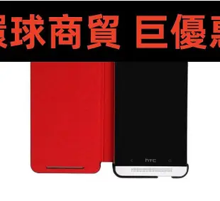 現貨直出 適用于HTC HC V841 NEW ONE M7皮套側翻原廠手機套保護套超 環球數碼3C配件