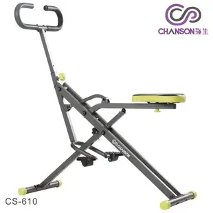 (強生CHANSON) CS-610 微笑深蹲機