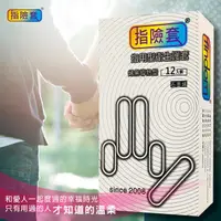 在飛比找PChome24h購物優惠-【手指套】石墨烯 烯黑導熱型 指險套-12入