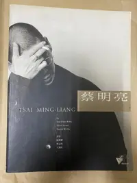 在飛比找露天拍賣優惠-二手書 《蔡明亮Tsai Ming-Liang》