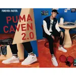 有間店🔹PUMA 基本系列PUMA SQUAD 立領 外套 棒球外套 男 67871306