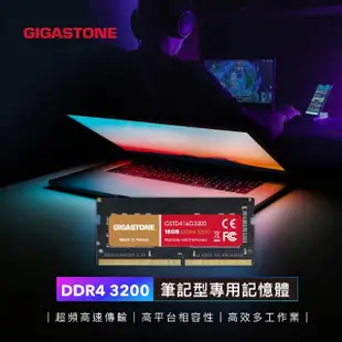 【GIGASTONE 立達】DDR4 3200MHz 32GB 超頻筆記型記憶體 2入組(NB專用/16GBx2)