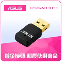 在飛比找momo購物網優惠-【ASUS 華碩】WiFi 4 N300 USB 無線網路卡