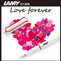 在飛比找PChome24h購物優惠-LAMY JOY 喜悅系列 限量經典15白紅鋼筆 (筆尖1.