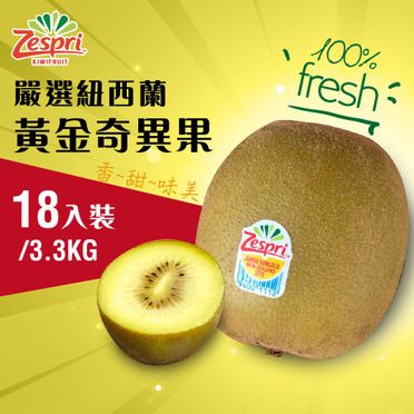 紐西蘭奇異果的價格推薦- 飛比有更多蔬果商品| 2023年12月即時比價 紐西蘭奇異果的價格推薦- 飛比有更多蔬果商品| 2023年12月即時比價