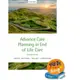 姆斯 Advance Care Planning in End of Life Care 9780198802136 華通書坊/姆斯