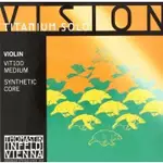 [首席提琴] THOMASTIK VISION TITANIU SOLO VIT100 4/4 小提琴弦 1800元