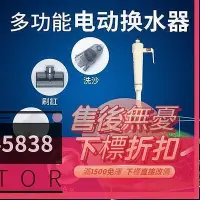 在飛比找Yahoo!奇摩拍賣優惠-【現貨】小魚缸換水器自動吸便器電動抽水全自動洗砂吸水器水族箱