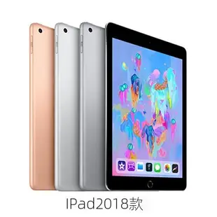 ❐►A奇點數碼 二手平板電腦Apple 2018/19iPad/pro/MINI4/air2備用