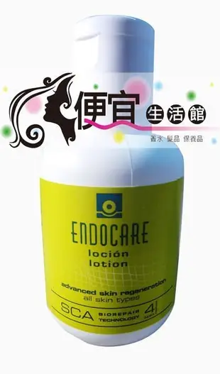 便宜生活館【美妝商品】杜克E系列 活顏精華乳 100ml 油性痘痘肌保濕適用