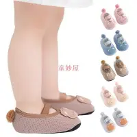 在飛比找Yahoo!奇摩拍賣優惠-寶寶襪鞋 防滑防掉學步鞋 透氣室內鞋 嬰兒鞋 地板襪 親膚防