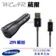 【$299免運】葳爾洋行 Wear Samsung ECA-P10CBE 原廠車充【Micro USB 2A 輸出】NOTE2 N7100 S3 i9300 S2 i9100 NOTE N7000 I8160 S3 mini i8190 S4 I9500