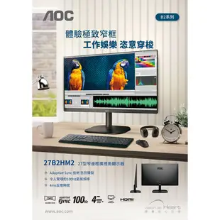 【組合商品】ASUS H-S500TE 13代i5-500W + AOC 27B2HM2 27吋螢幕