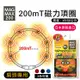 【MAG MAX 200】日本200mT磁力項圈（3色2種長度可選）