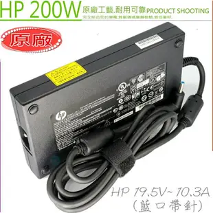 HP 19.5V,10.3A,200W 充電器 適用惠普 15-cx0119t,15-cx0125tx,15-cx0131tx,15-cx0155tx,TPN-CA03,HSTNN-CA24