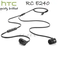 在飛比找松果購物優惠-【保固一年】HTC 原廠立體聲線控耳機 RC E240 入耳