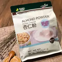 在飛比找ihergo愛合購優惠-免運!【健康時代】3入 原豆研磨杏仁粉 500g/包