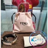 在飛比找蝦皮購物優惠-正品免運 FENDI 芬迪 Pack Logo標識 淺粉色 