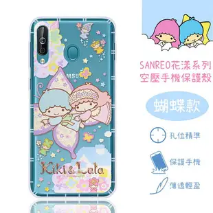 【Hello Kitty】三星 Samsung Galaxy A40s 花漾系列 氣墊空壓 手機殼