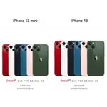 APPLE IPHONE 13 MINI / IPHONE 13  全系列