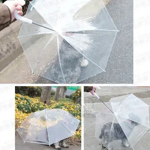 外出遛狗透明雨傘 寵物雨傘 雨天遛狗 雨傘 寵物外出 遛狗 寵物雨衣 遛狗神器 (4.9折)