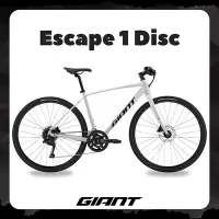 在飛比找Yahoo奇摩購物中心優惠-GIANT ESCAPE 1 DISC 都會運動自行車 20