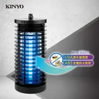 在飛比找PChome24h購物優惠-KINYO 6W電擊式無死角UVA燈管捕蚊燈KL7061