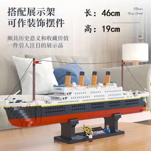 兼容樂高LEGO 10294鐵達尼號 Titanic 交益智玩具 微顆粒pcs 大型拼裝 積木玩具模型 換禮物 微型積木