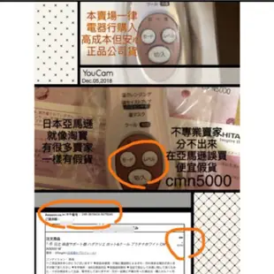 限量下殺！現貨 電器行購正品 日立  美容導入儀 CMN4000 n4000 cmn4800 n4800 n5000