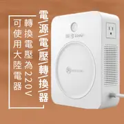 舜紅 2000W 變壓器 110升220 110轉220 110V轉220V 電器台灣用 升壓器