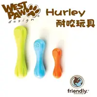 在飛比找蝦皮購物優惠-⧔趴趴狗寵物精品⧕  West Paw Design Zog