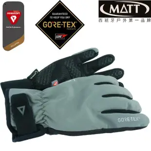 【西班牙MATT】AR-75/GORE-TEX+軍用PRIMALOFT-GOLD防水觸控保暖專業手套(滑雪/登山/海釣/賞雪)