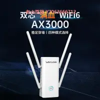 在飛比找Yahoo!奇摩拍賣優惠-精品wavlink睿因AX3000M信號擴大器wifi6雙頻