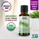 【NOW 娜奧】Now Foods 美國USDA有機認證純檸檬香茅精油 30ml ~7415~( 檸檬草精油 )