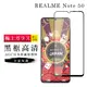 【日本AGC玻璃】 REALME Note 50 旭硝子玻璃鋼化膜 滿版黑邊 保護貼 保護膜 (2.4折)