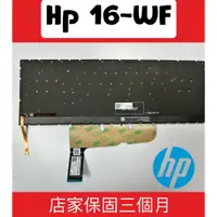 在飛比找蝦皮購物優惠-☆【全新 HP 惠普 OMEN Gaming 16-wf w