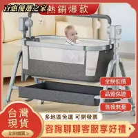 在飛比找蝦皮購物優惠-🔴百惠優選之家🔴【免運】 嬰兒床 新生兒安撫 智能哄睡神器 