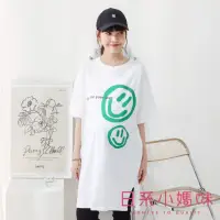 在飛比找momo購物網優惠-【AILIAN 日系小媽咪】正韓 大小笑臉印圖長版棉T(孕婦