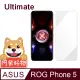 阿柴好物 ASUS ROG Phone 5 Ultimate (ZS673KS) 非滿版 9H鋼化玻璃貼