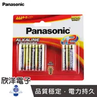 在飛比找蝦皮商城優惠-Panasonic 國際牌 大電流 1.5V AAA鹼性4號