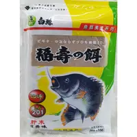 在飛比找蝦皮購物優惠-【魚戰釣具】冷凍餌 白鯨 大川 小川 純肝 大碑餌