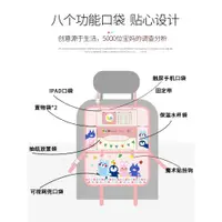 在飛比找ETMall東森購物網優惠-多功能汽車座椅卡通收納袋椅背懸掛式車用置物袋車載儲物掛袋IP