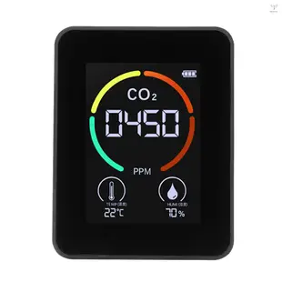 CO2空氣檢測儀二氧化碳檢測儀農業生產大棚二氧化碳檢測儀黑色