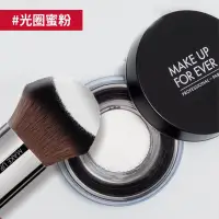 在飛比找蝦皮購物優惠-MUF Make Up For Ever KABUKI蜜粉刷