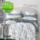 《KOSNEY 簡愛》頂級100%天絲單人床包枕套組床包高度35公分