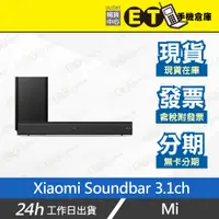 在飛比找蝦皮購物優惠-ET手機倉庫【拆新 Xiaomi Soundbar 3.1c