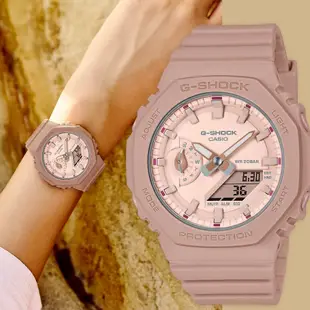CASIO 卡西歐 G-SHOCK 八角 農家橡樹 草本系列 雙顯手錶 女錶 迎春好禮-玫瑰粉 GMA-S2100NC-4A2