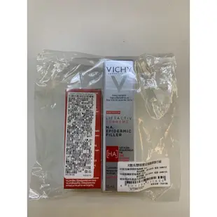 現貨❤️48H出貨 Vichy R激光雙明星安瓶精華旅行組（B3鎂光極淨安瓶精華5ml +HA超導撫紋安瓶精華10ml)